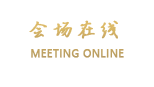 广州天水国际酒店